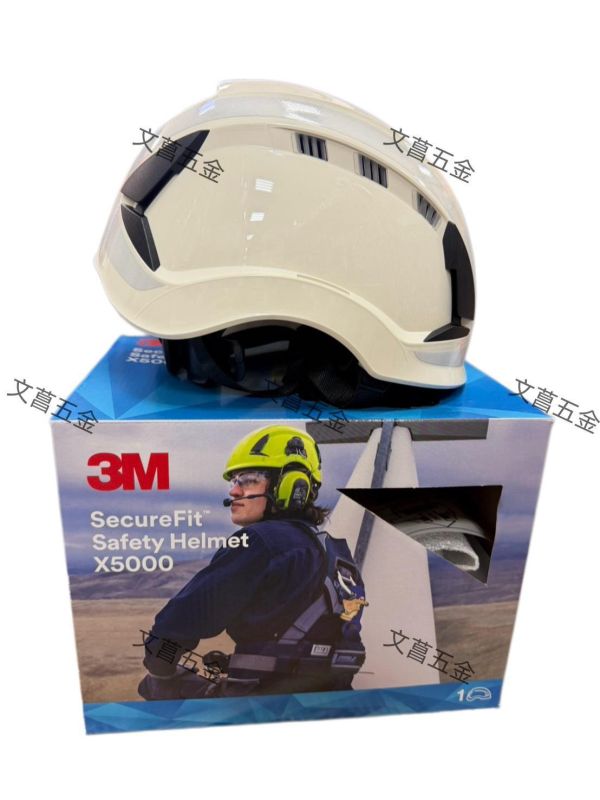 【文菖五金】現貨 3M SecureFit X5000 通風安全帽 台積電指定 X5003VX藍色 X5001VX白色 工程帽 無帽邊 磁扣 3M,SecureFit,X5000,通風安全帽,台積電指定,工程帽,無帽邊,磁扣安全帽