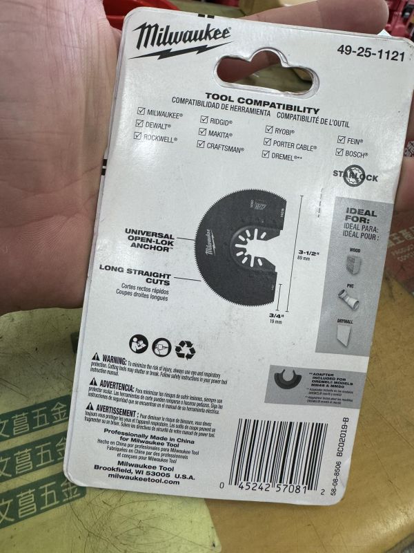 美沃奇 Milwaukee 米沃奇 49-25-1121 89mm分段式高碳鋼木工鋸片 鉅片更換 刀片 電工 