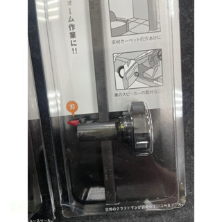 含稅 附發票 鹿洋五金 日本製 神澤 KANZAWA 迫緊切刀 切圓切刀 K-703 