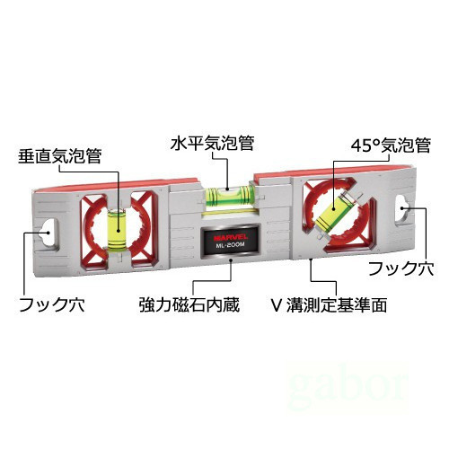 含稅 鹿洋五金  MARVEL 鋁水平尺 ML-200M 附磁鐵 背面磁水平 垂直 45度 輕量 多角度 電工 