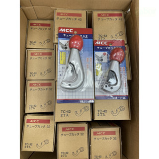 含稅 附發票 鹿洋五金 MCC TC-42 TC-32  PVC管 鋁管 白鐵管切管器 不銹鋼切管刀 銅管切刀TCE32 