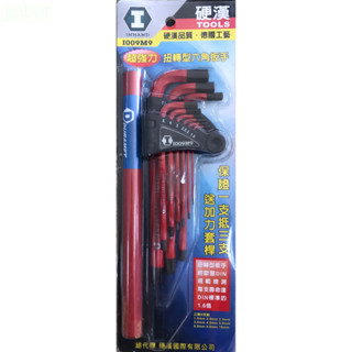 含稅  鹿洋五金 硬漢 公制扭轉型扳手9支組  I009M9 送加力套桿 