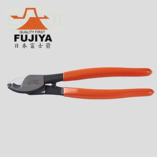 含稅 附發票 鹿洋五金 日本Fujiya富士箭】電纜剪200mm(GCC-200) 