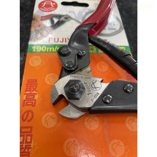 含稅 附發票 鹿洋五金 富具亞 FUJIYA F-008 專業鋼索剪 鋼索 剪斷鉗(190mm) 鋼索線徑 5mm 