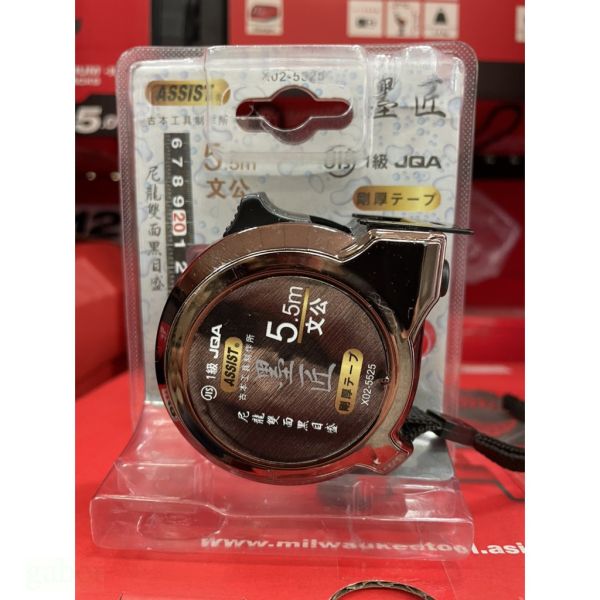 含稅 附發票 鹿洋五金 墨匠 捲尺 5.5M*25mm 黑目盛 尼龍雙面印刷 JIS一級精度  雙煞 台尺/魯班/公分 