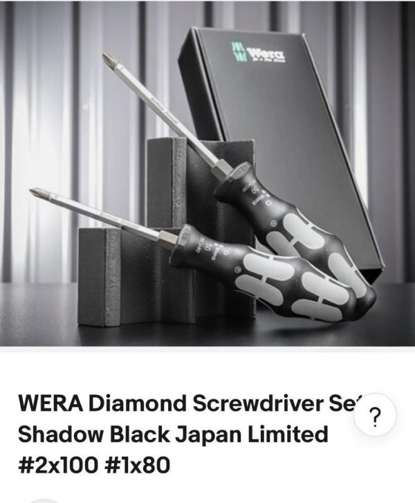Wera黑武士鑽石起子組(日本限定版) 