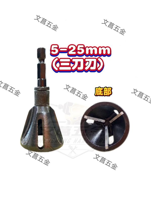【文菖五金】現貨ZETA 六角柄外倒角器 5-25mm 15-35mm 鎢鋼 螺絲修復 倒角刀 ZETA,外倒角器,六角柄倒角刀,鎢鋼倒角器,5-25mm,15-35mm,螺絲修復,金屬倒角刀