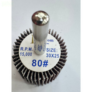 東昇 帶柄砂布輪 帶柄砂布輪 柄徑3mm 60# 80# 100# 120# 內孔研磨 拋光 除鏽 台製 