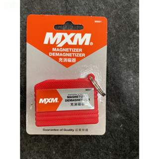 含稅 附發票 鹿洋五金  台灣製 MXM｜紅色螺絲起子充磁器消磁器｜增磁 退磁 小型充消磁器 起子消磁退磁器｜M9001 
