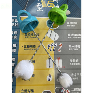 鹿洋五金 附發票 膠刷附蓋 硬質膠合劑 刷子 長 膠合劑 新革命 立體球形 膠刷 膠合劑刷 