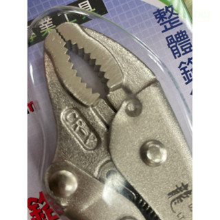 含稅 附發票 鹿洋五金 萬能鉗 5WR 固定鉗 鯉魚鉗 大力鉗 葫蘆嘴 電焊鉗 台灣製造 