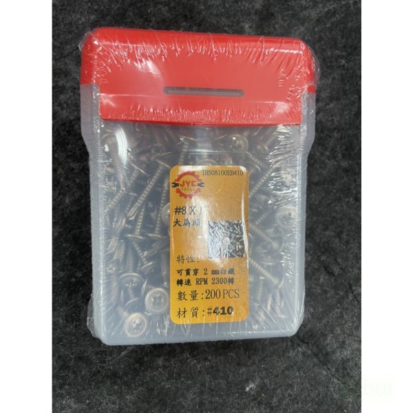 含稅 附發票 鹿洋五金 JYC 自攻釘 不鏽鋼大扁頭自攻釘8# x 1/2" 5/8" 3/4" 1" 十字大扁頭自攻 
