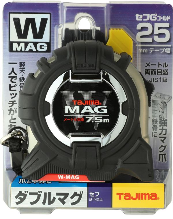 日本 TAJIMA 田島 快扣 W 磁鐵捲尺 7.5mx2.5mm 雙面全公分 CWM3S2575 