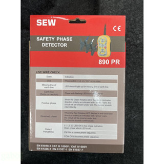 含稅 附發票 鹿洋五金 台灣製SEW 890PR/ST-890 PR非接觸檢相計 非接觸相序計 非接觸相序表 