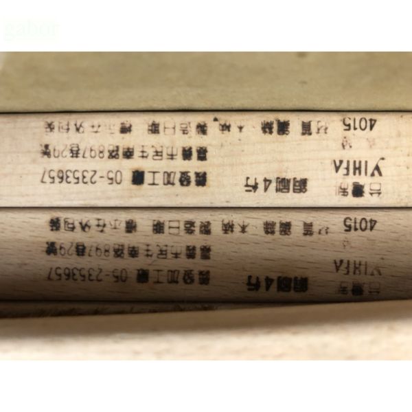 含稅  鹿洋五金  銅刷四行 台灣製造  義發 四行銅刷 銅刷 除鏽刷 5行銅刷 5015 五行 