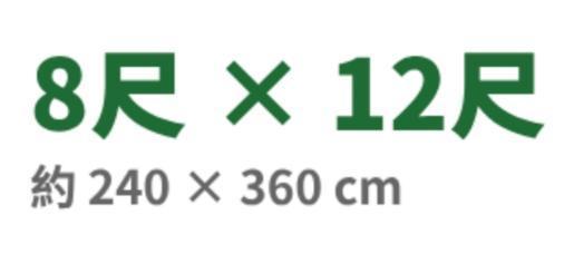 【文菖五金】現貨 含稅 附發票  台灣製廣美(綠色) 超輕量卡車輕便帆布 遮雨帆布 貨車帆布 卡車帆布 