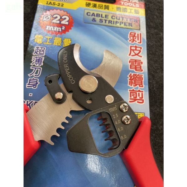 含稅 附發票 鹿洋五金 硬漢工具DURAMET 剝線電纜剪 DAS-22 IAS-22 