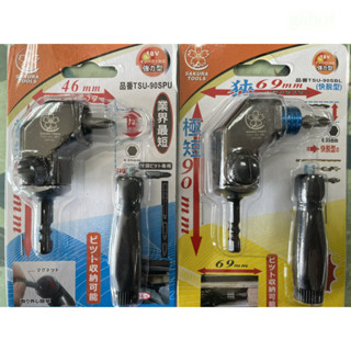 含稅 附發票 鹿洋五金 SAKURA 90度轉接頭 TSU-90SBL TSU-90SPU  L型轉角器 