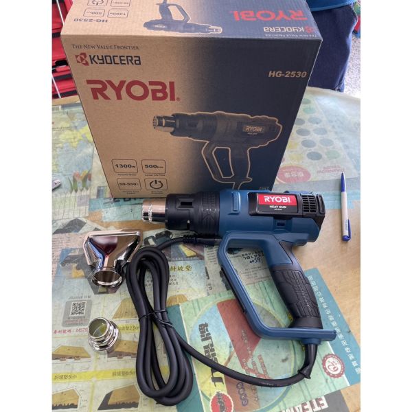 含稅 附發票 鹿洋五金 日本RYOBI 熱風槍 風速三段式 收縮包材 AHG-2530 