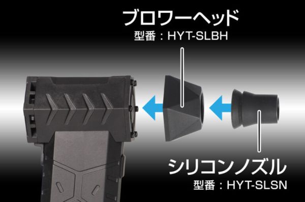GENTOS HYT-SL 無線 充電 隨身 強力 吹風槍 吹塵槍 吹風機 清潔 風槍 吹風槍 