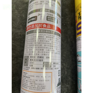 鹿洋五金 恐龍191防銹潤滑油 恐龍192噴霧式黃油 防銹油 潤滑劑 防鏽油 潤滑油 防銹 防鏽 耐溫黃油 牛油 420 