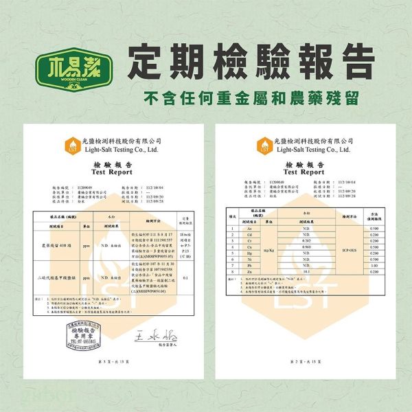 【木易潔】多功能淨味洗手膏1000ml-天然 溫和 環保 家庭必備 油垢 油汙 戶外 露營 廚房 家用 餐飲業 職人專用 