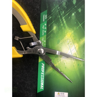含稅 附發票 鹿洋五金  HST 6"  A-134 台灣製 不鏽鋼釣魚鉗子 白鐵工藝品鉗子 ST尖口鉗子 珠寶尖嘴鉗 