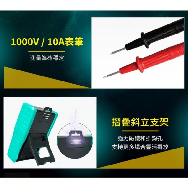 公司貨 ProsKit  寶工 MT-2207 MT-2207-T MT-2019 指針型防誤測三用電錶 