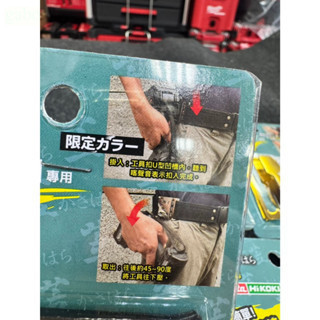 外銷日本電動工具腰扣 起子機 板手機 腰扣 起子機掛勾 起子機掛扣 起子機腰扣 板手機腰扣 電動工具掛勾 