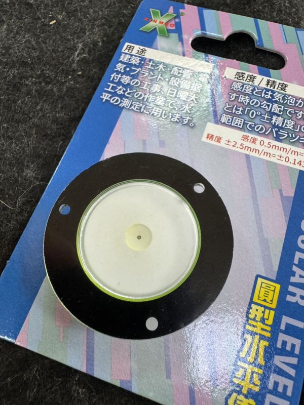 磁吸 圓形氣泡 水平尺 水準泡 水平泡 圓形水平儀 萬向水平尺 平衡 機台安裝 洗衣機 基座水平 冷氣 