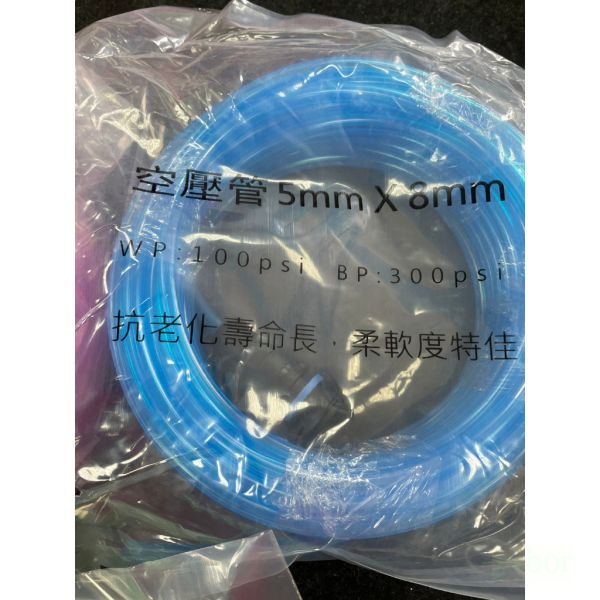 鹿洋五金 台灣製 5x8 空壓管 PU風管 全透-塑鋼單手接頭】13M  A管 風管 快拆式接頭 