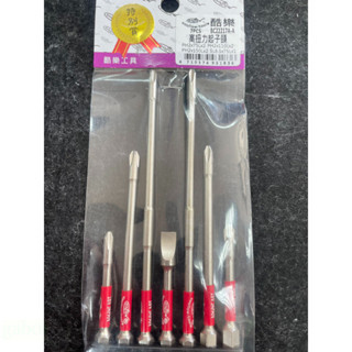 附發票 鹿洋五金 高張力起子頭 7PCS 十字頭 一字頭 起子頭  車修  BC22217A-A 
