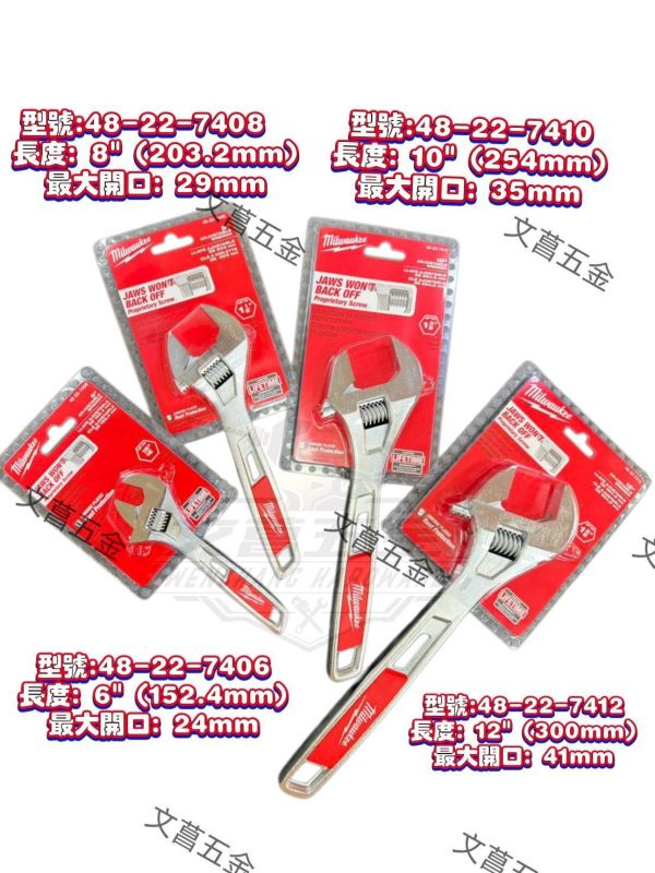 活動板手 美沃奇 Milwaukee 48-22-7406 48-22-7408 48-22-7410 48-22-7412 48-22-7508 Milwaukee,美沃奇,活動扳手,加寬活動扳手,48-22-7406,48-22-7408,48-22-7410,48-22-7412,48-22-7508,平行鉗口,鍍鉻防鏽