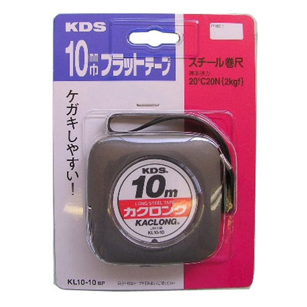 附發票 鹿洋五金 日本製 KDS 鋼製卷尺 10M 20M  30M 鋼捲尺 鋼卷尺 鋼尺 JIS 