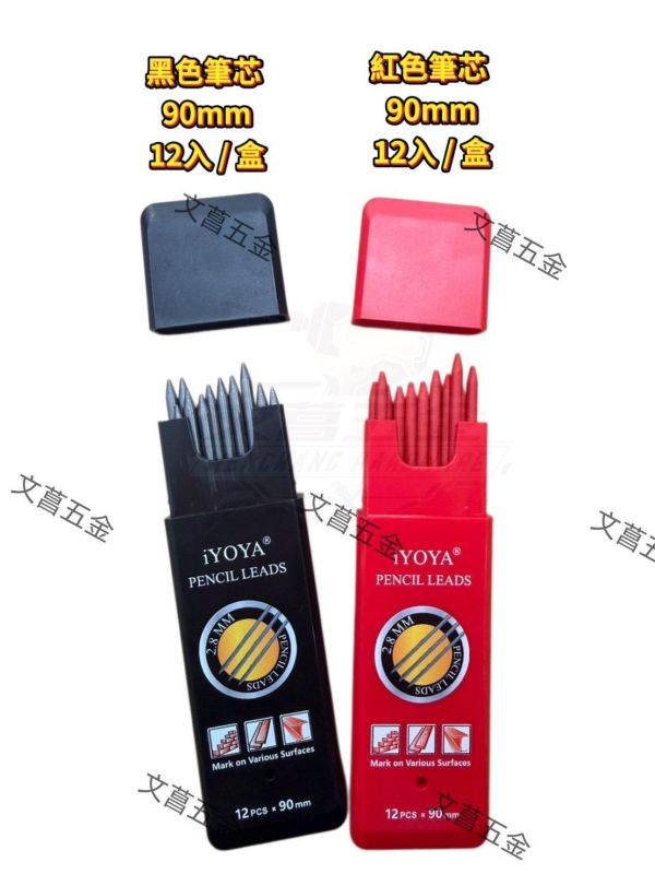 【文菖五金】iYOYA ST-700 2.8mm專業工程筆附鎢鋼針 鎢鋼筆替換針 SC-2812筆芯 共用PICA 深孔 iYOYA,ST-700,專業工程筆,鎢鋼針,工程筆,深孔標記,PICA共用,刻劃針,木工標記筆