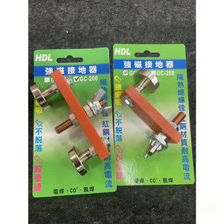 含稅 鹿洋五金 GC-100 GC-200 強磁接地搭鐵神器、接地連接器  純紅銅 加厚電木板 厚度10mm 