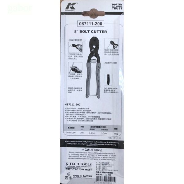 鹿洋五金 台灣製 台灣K牌小鋼剪 鋼絲剪 小鋼炮 附彈簧 087111-200  小鐵剪 台灣K牌 87111200 