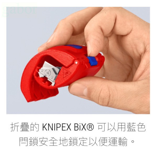 鹿洋五金 德國k牌/KNIPEX BiX 塑料管和密封套刀具 塑膠切管刀 PVC剪刀 PVC管  902210 BK 