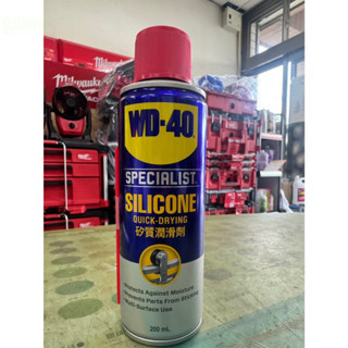 含稅 附發票 鹿洋五金 WD-40 SILICONE 矽質潤滑劑 矽油 電動窗 天窗 WD40 360ml 
