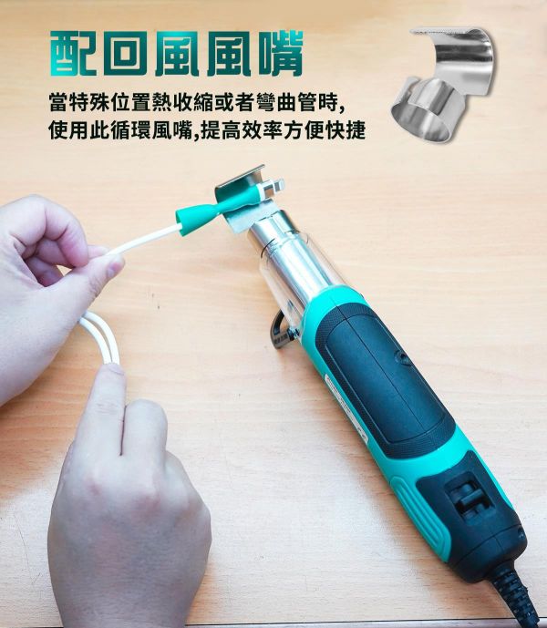 Pro'sKit 台灣寶工 迷你熱風槍 一年保固 250W/500W SS-628A 寶工熱風槍 