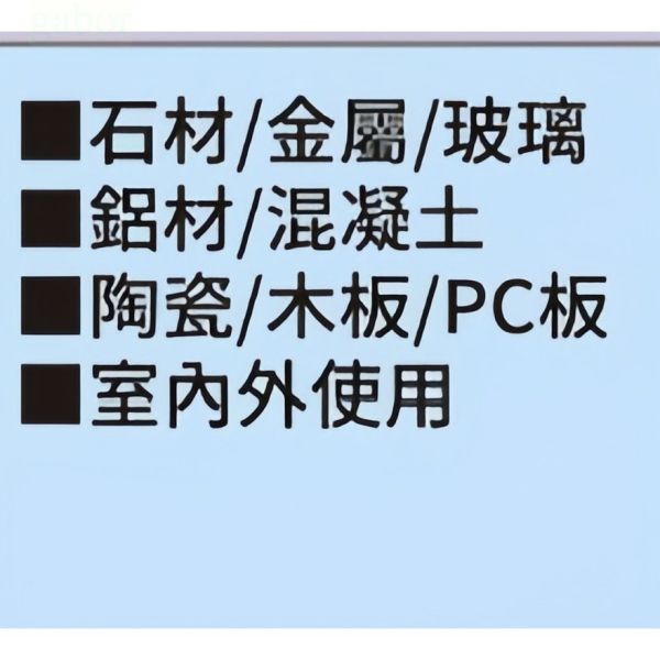 附發票 矽利康 中性 防霉矽利康 矽力康 029 2828  083 矽膠 防水膠 矽立康 矽利康刮刀 