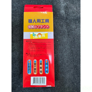 鹿洋 FUNET FU-268N 切管鉗 切管器 裁管器 PPR/PVC管子割刀 水管剪刀  線管剪刀 快剪刀 水管剪 