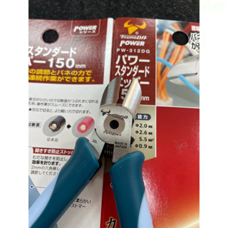 附發票 鹿洋五金 日本製 KING TTC 角田牌 日本製 6" 電子斜口鉗 斜口鉗  - PW-312DG 