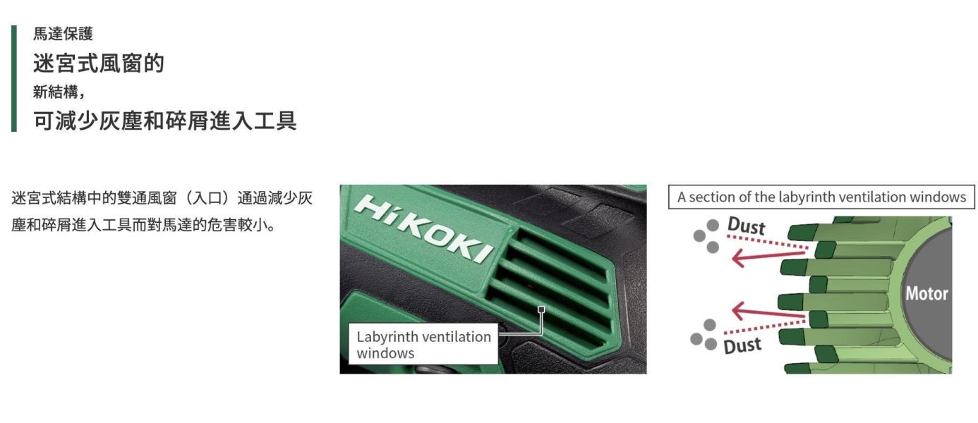 【文菖五金】HiKOKI 830W 電動鎚鑽 DH26PB2 SDS-plus 兩用鎚鑽 震動電鑽 附手提箱 原日立 HiKOKI,日立,DH26PB2,電動鎚鑽,兩用鎚鑽,震動電鑽,SDS-plus