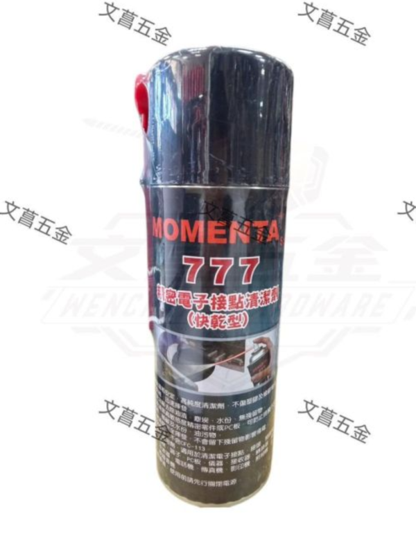 【文菖五金】MOMENTA 777 精密電子接點清潔劑 快乾型 450mL 電子清潔劑 接點復活劑 清除油漬 去除灰塵 MOMENTA,777,電子接點清潔劑,接點復活劑,快乾型清潔劑,電子清潔劑