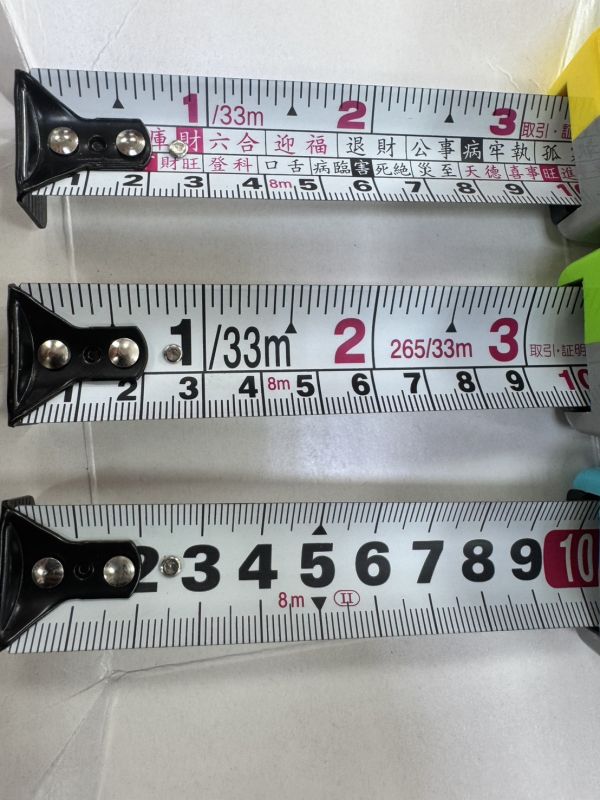 后羿 尼龍捲尺 8米 耐磨 HY-0825A 0825B 0825C 文公 魯班 台尺 全公分 台灣 品牌 