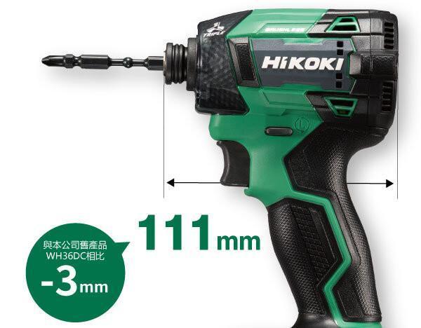 含稅 HIKOKI 日立 原 HITACHI WH36DD MV36V 無刷衝擊起子機 衝擊起子機 起子機 