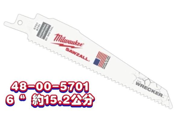 【文菖五金】美沃奇 厚軍刀鋸片 6/9/12吋 48-00-5701 5706 5711 含釘木材 金屬 塑膠 Milwaukee,美沃奇,厚軍刀鋸片,多用途軍刀鋸片,往復鋸片,48-00-5701,48-00-5706,48-00-5711,含釘木材,金屬切割片