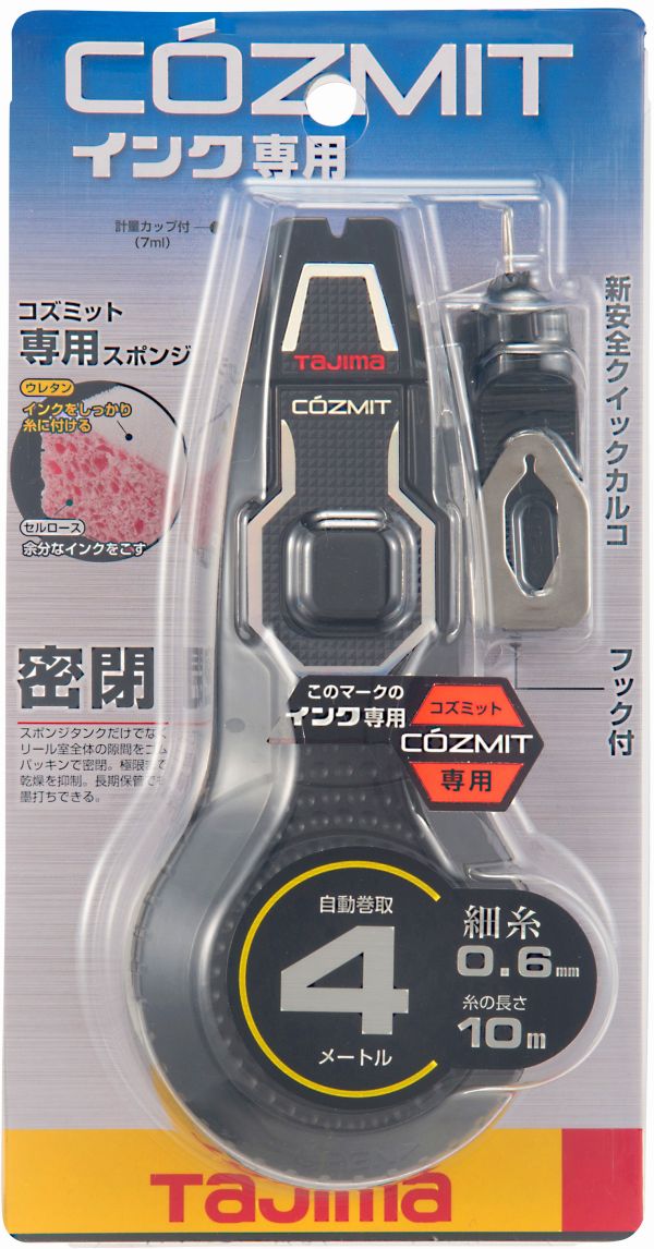 TAJIMA 田島 COZMIT 次世代墨斗 超密閉自動卷 墨斗 PS-COZMIT4 8 10 