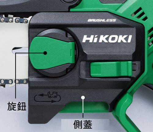 新品 HiKOKI CS1810DD 手持鏈鋸機 4吋 可加延長桿 小型 鏈鋸 修枝 園藝 cs1810dd 